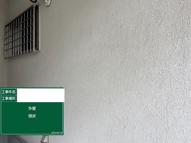 外壁現状